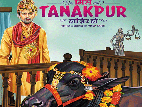 Miss Tanakpur Hazir Ho : movie poster