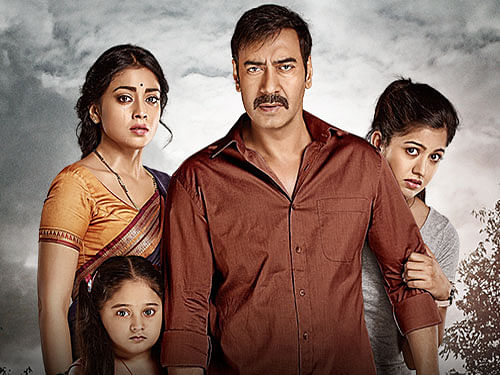 Drishyam. Hindi Movie Poster.