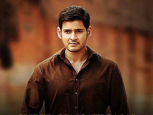 mahesh babu. File photo