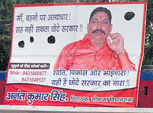 WRITING ON THE WALL: A hoarding in Mokama says Anant Singh won't tolerate any atrocities against women. DH Photo