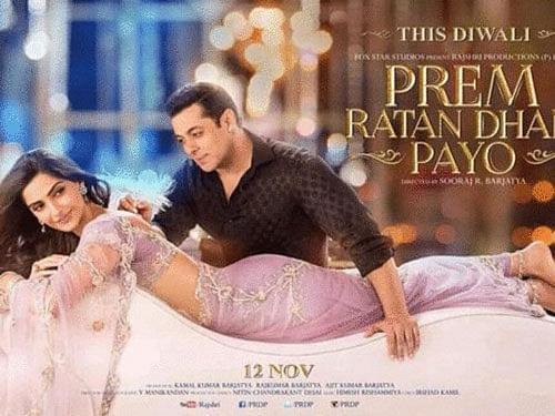PRDP tells the story of a contemporary royal family, but does so in a style that is so stale that the film looks a Ruritanian drama from some past era. Movie poster