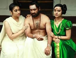 A still of the movie Priyamanasam
