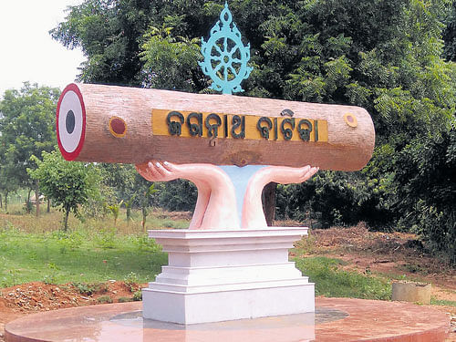 Jagannath Vatika, a garden of plants used in the rituals at the Jagannath Temple in Puri, has come up on five acres in Bhubaneswar.