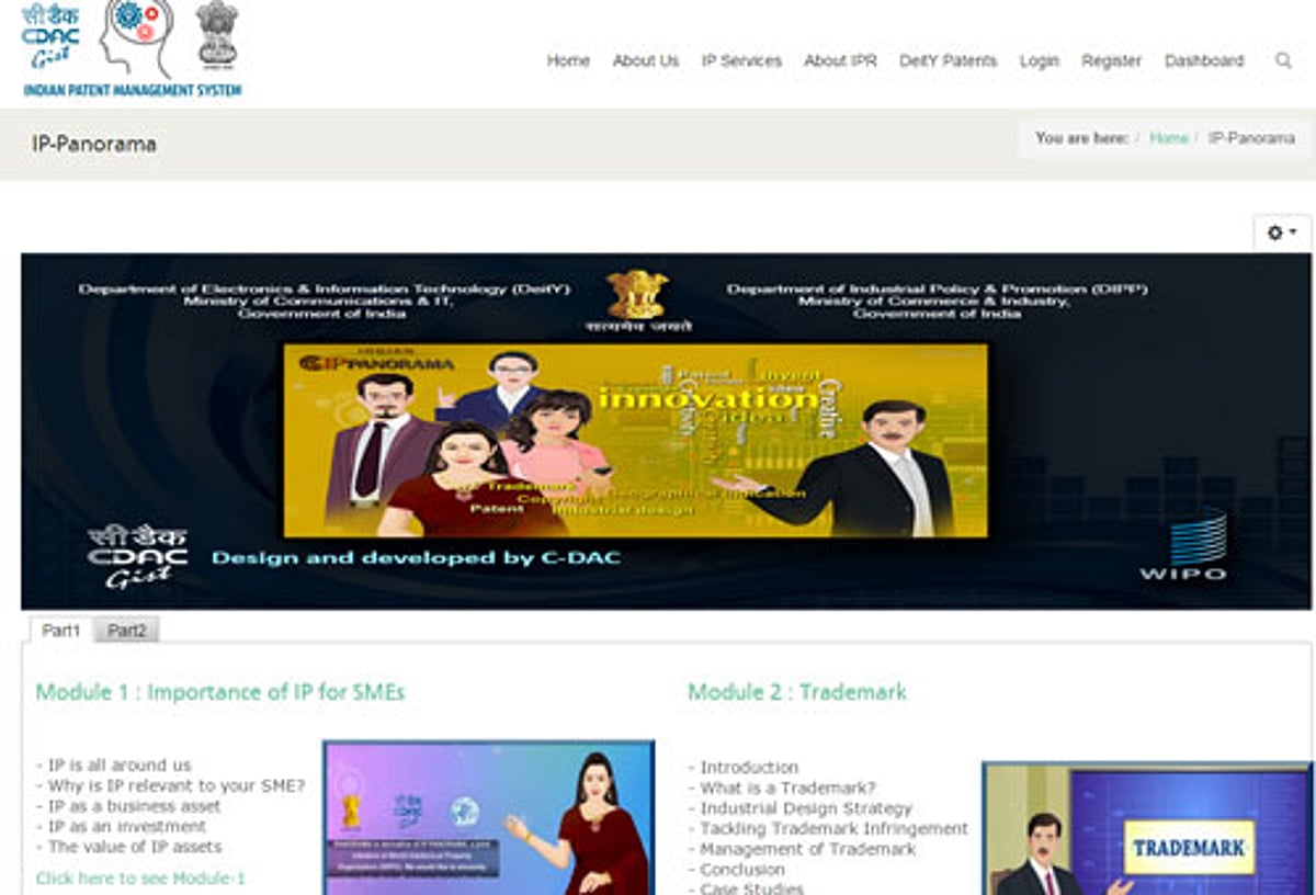 Now single window interface on IP