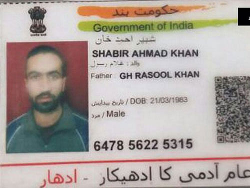 In a significant catch, Army has arrested a terrorist of Pakistan-based Jaish-e-Mohammed (JeM) outfit in Baramulla district of Kashmir and recovered an Aadhaar card from his possession. Courtesy:ANI