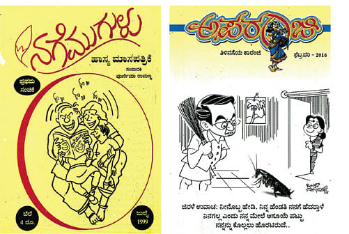 laughs Some of the Kannada humour magazines.