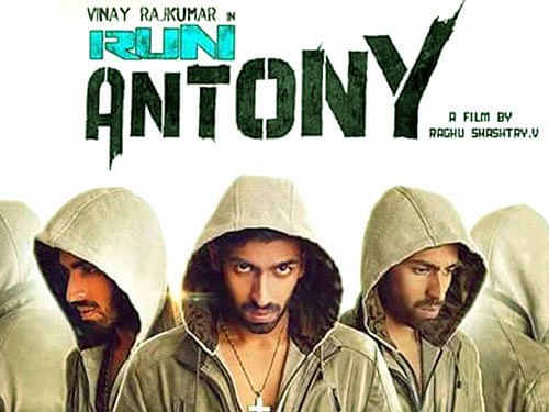 Run Antony poster