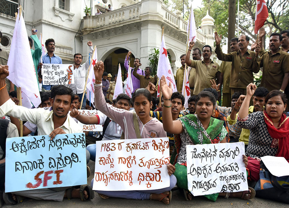 Students Federation of India (SFI) activists stage a demonstration to protest against the government's move to amend rules on fixing fees for schools, in front of the office of the Department of Public Instruction in the city on Wednesday. The protestors said the new rules will enable private schools to charge exorbitant fees. DH Photo