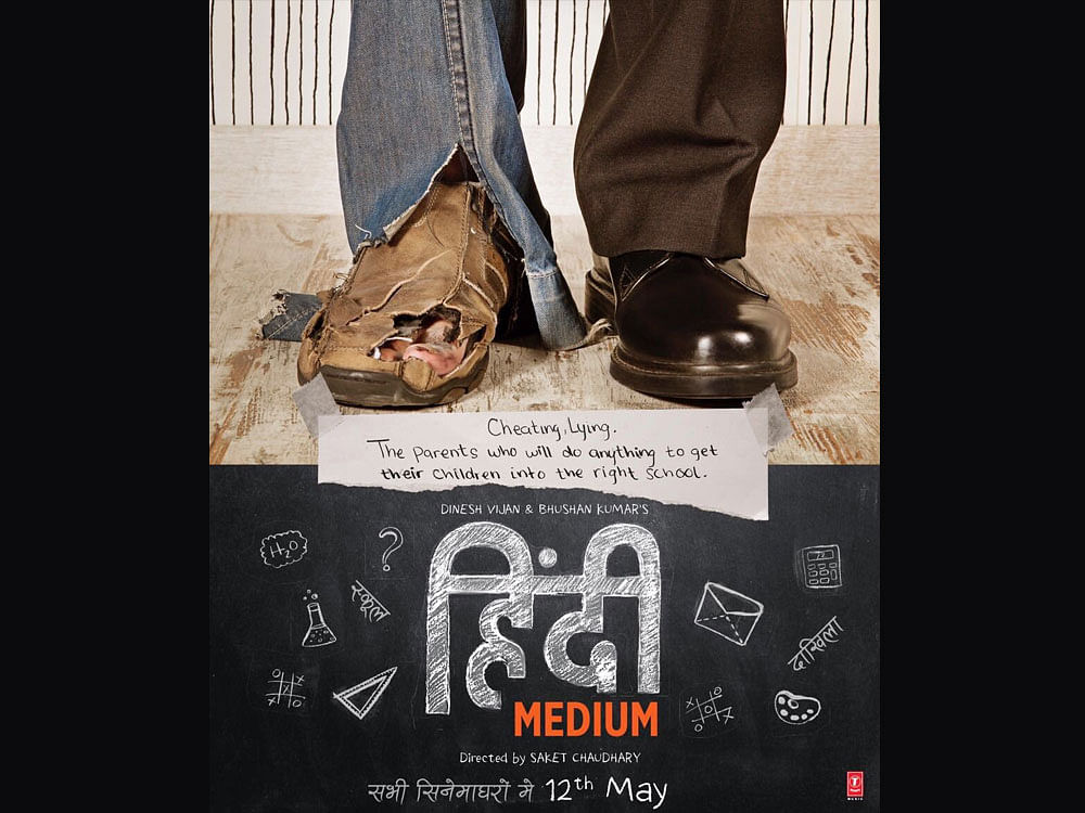 The first look of the film shows a man's feet, with each leg set in two completely different worlds. Image twitter