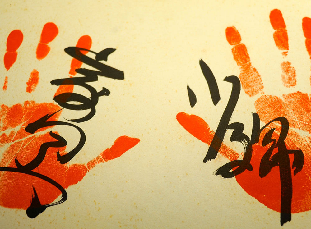 Snapshots: Handprint of a sumo wrestler. Photos by author