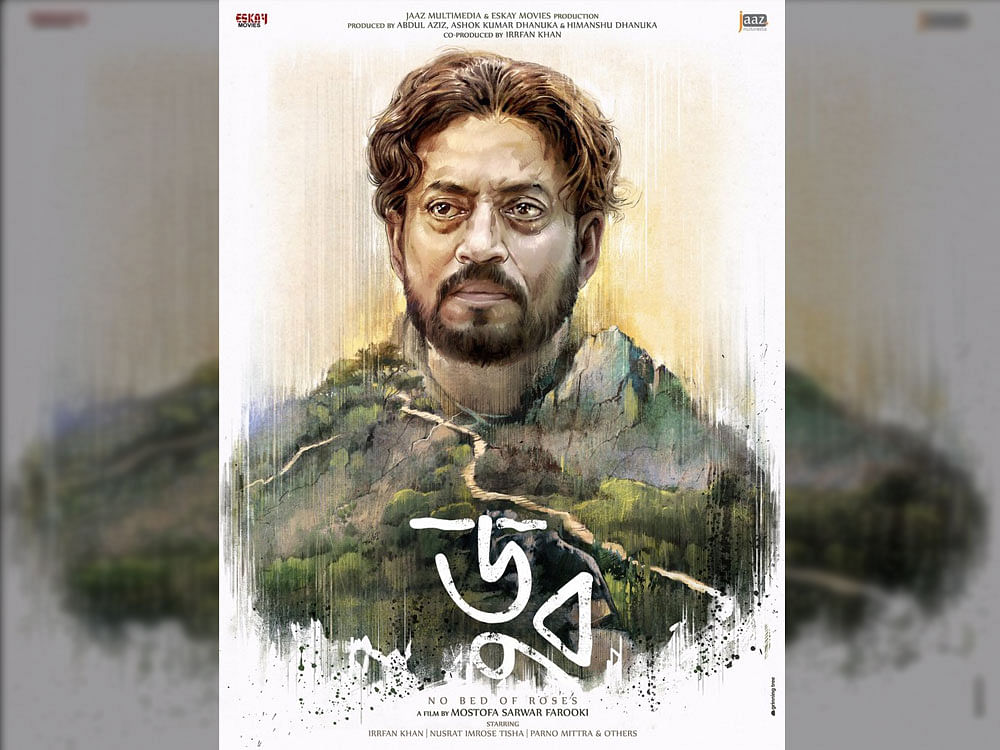 Irrfan Khan unveils first poster of 'No Bed of Roses'