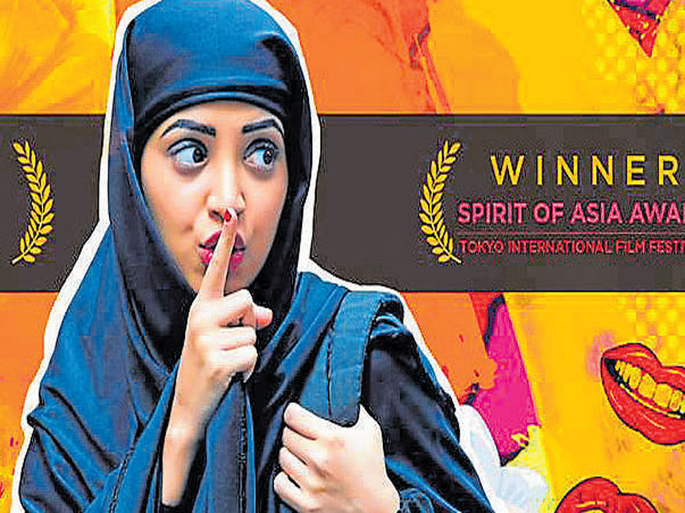 Poster of the Hindi movie 'Lipstick under my Burkha'.