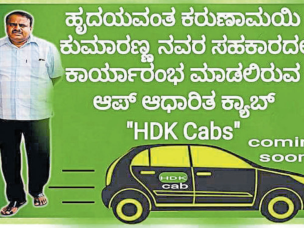 A poster created by drivers as part of effort to start their  own app-based cab service.