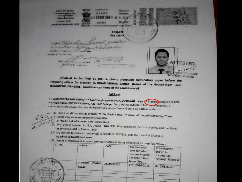 The affidavits submitted before the Election Commission on the eve of Bihar Assembly election in October 2015 shows that Lalu's youngest son Tejaswi Yadav, a school dropout, is 26 years old, while his elder brother Tej Pratap, who is Health, Forest and Environment Minister in Nitish Cabinet, is 25 years old. (See the copy of the affidavit). Deccan Herald photo
