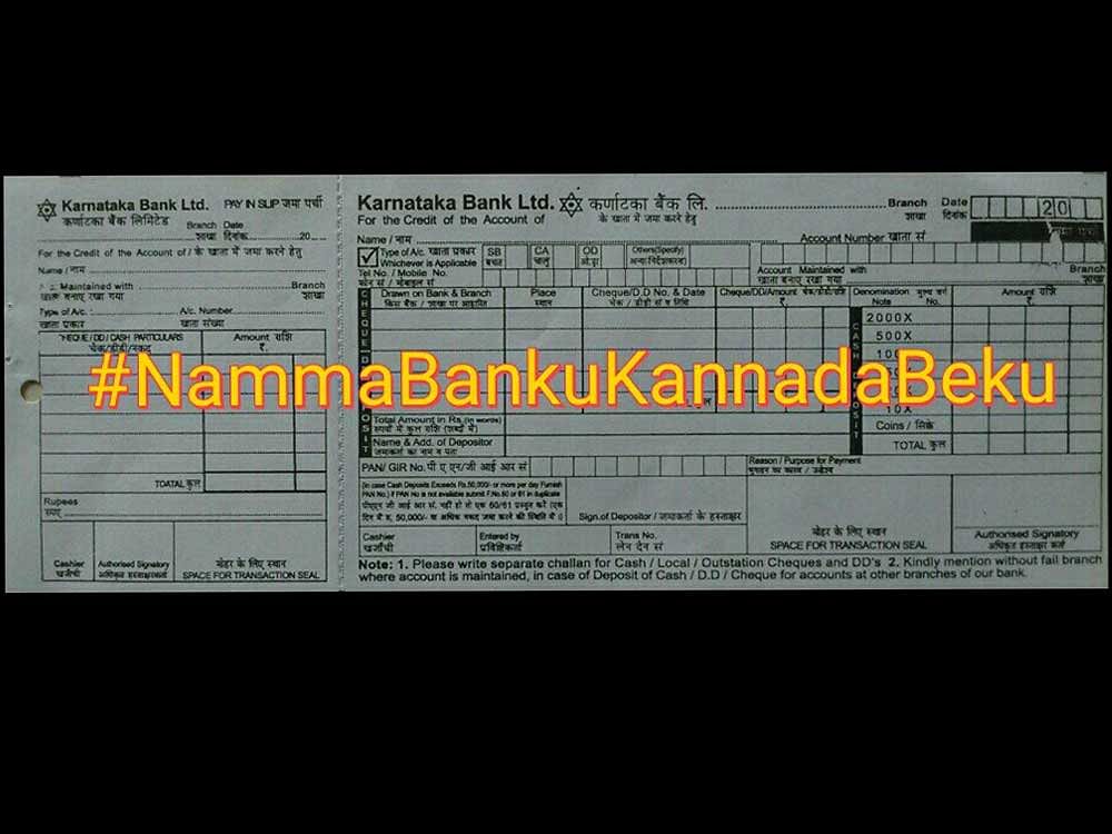 For the non-Kannada speaking, the hashtag translates to 'Want Kannada in our banks'. Photo via Twitter.