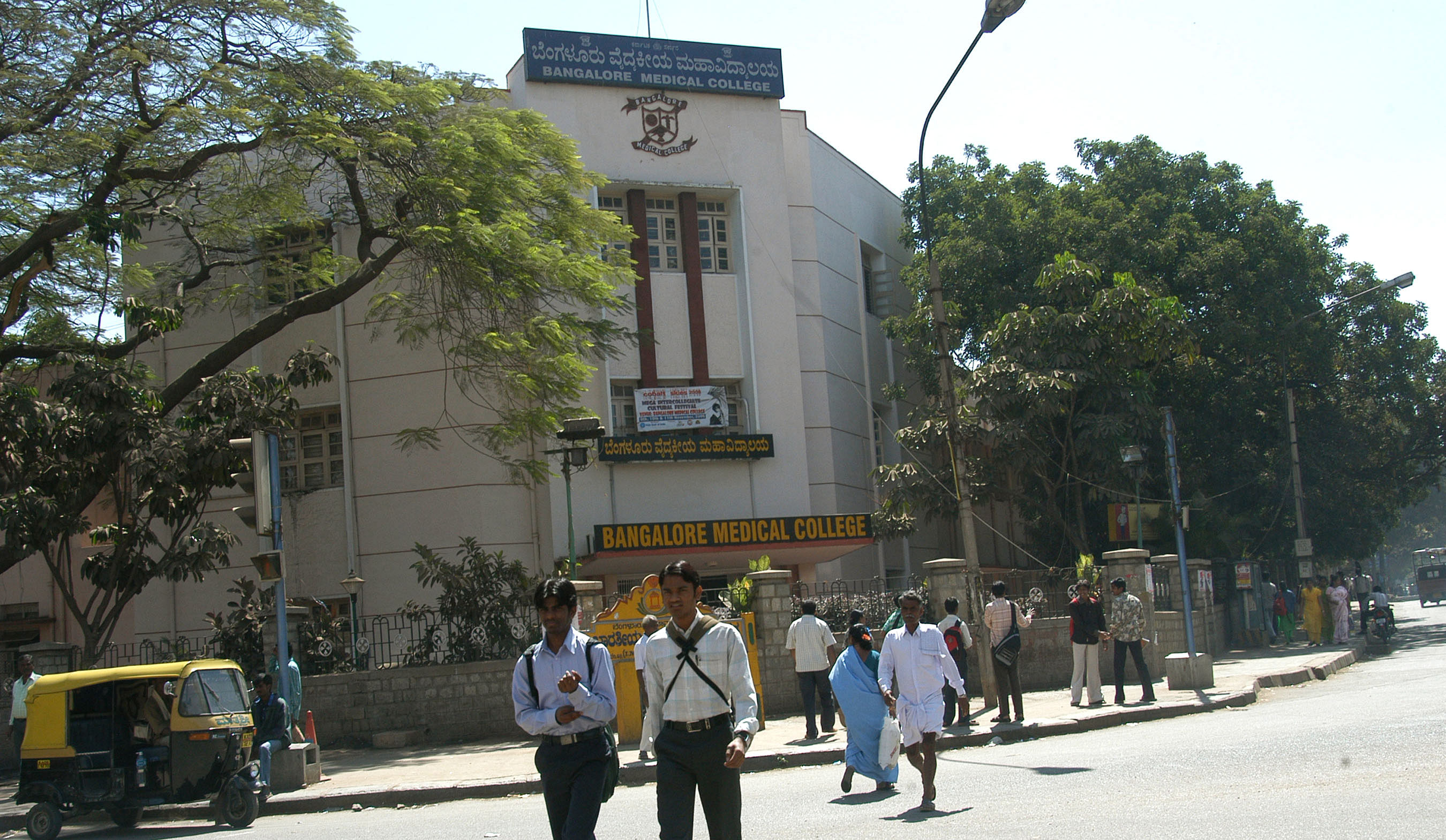 Bangalore Medical College and Research Institute (BMCRI), a premier government medical college, has been running a postgraduate degree course without recognition for the past 10 years. File photo