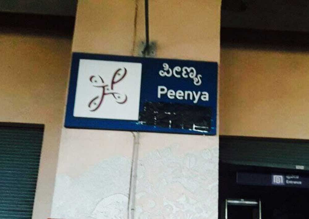 Peenya, Rajajinagar, Yeshwantpur, Jayanagar and Chickpete are some stations where activists climbed up to the signboards and used black paint to obscure the Hindi writing. They attempted to enter MG Road station but were taken into police custody. Image courtesy: Twitter