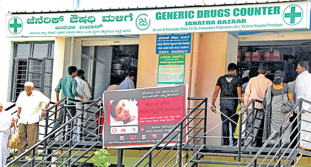 Three agencies - Mysore Sales International Ltd, Karnataka State Drugs Logistics and Warehousing Society and the Red Cross - have been roped in to set up generic medicine stores in taluk hospitals. DH file photo