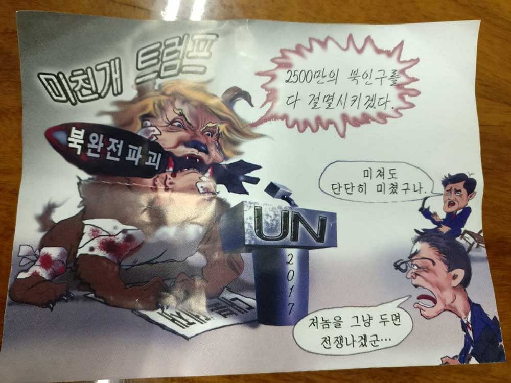 An anti-Trump leaflet believed to come from North Korea by balloon is pictured in this undated handout photo released by NK news. The texts in Korean read 'Mad dog Trump' (top), 'Will kill 25,000,000 people in North Korea' (top R), the text on the bomb reads 'Destroy North Korea completely', the two comments at right read: 'He is crazy' and 'The war will break out if we leave him' (bottom). Reuters/NK News photo.