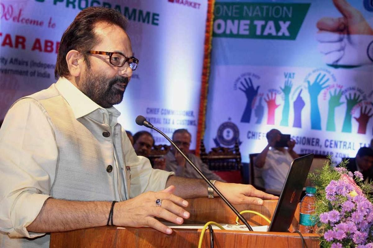 Union minister Mukhtar Abbas Naqvi told reporters that the Congress' refusal to take action against Patel would be treated as its support for the anti-national activity.