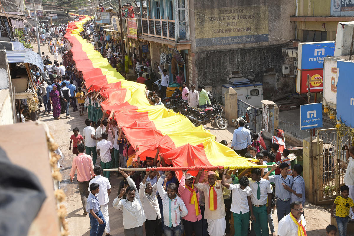 Yallatti's Konnur Science PU College, Rabakavi Kotrashetti School, SRA College students and scores of people carried the flag, raising slogans in favour of Kannada during the procession.