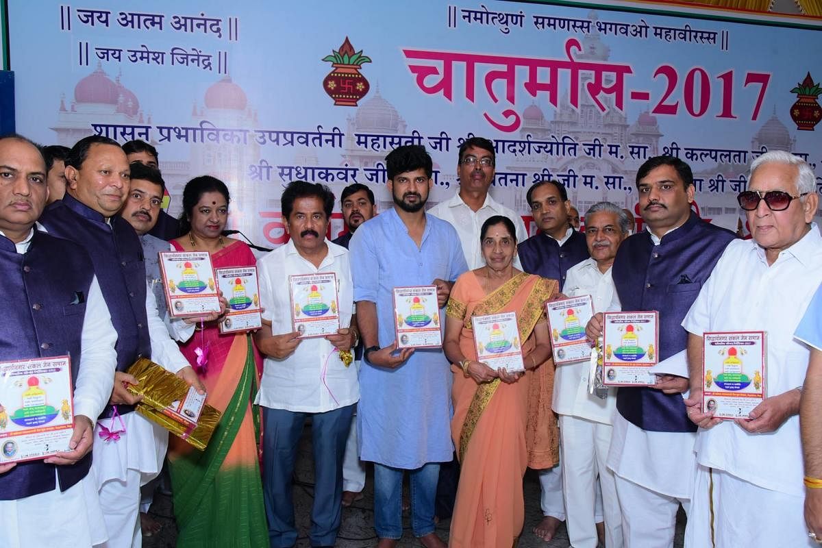 Cooperation Minister Geetha Mahadeva Prasad releases Sakal Jain Samaj Directory in Mysuru, recently. MP Pratap Simha, MLA M K Somashekar, and Corporator Mahadevamma are seen.