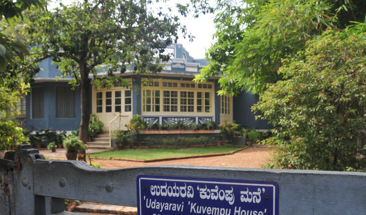 Udayaravi, the house of Jnanpith awardee Kuvempu in Mysuru.