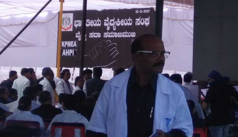 As the  private doctors stir enters its second day because of the failure of talks between the striking doctors and the government over the amendments to the Karnataka Private Medical Establishments Act, a rift between Congress MLAs and ministers has come to light. Picture courtesy Twitter @kirannagaraj2
