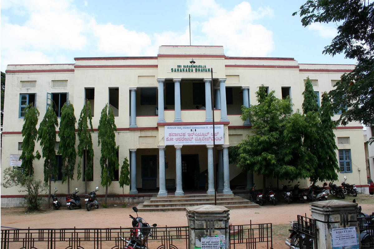 The Karnataka Institute of Cooperative Management in the Narasimharaja Sahakara Bhavana, on Chamaraja Double Road, in Mysuru.