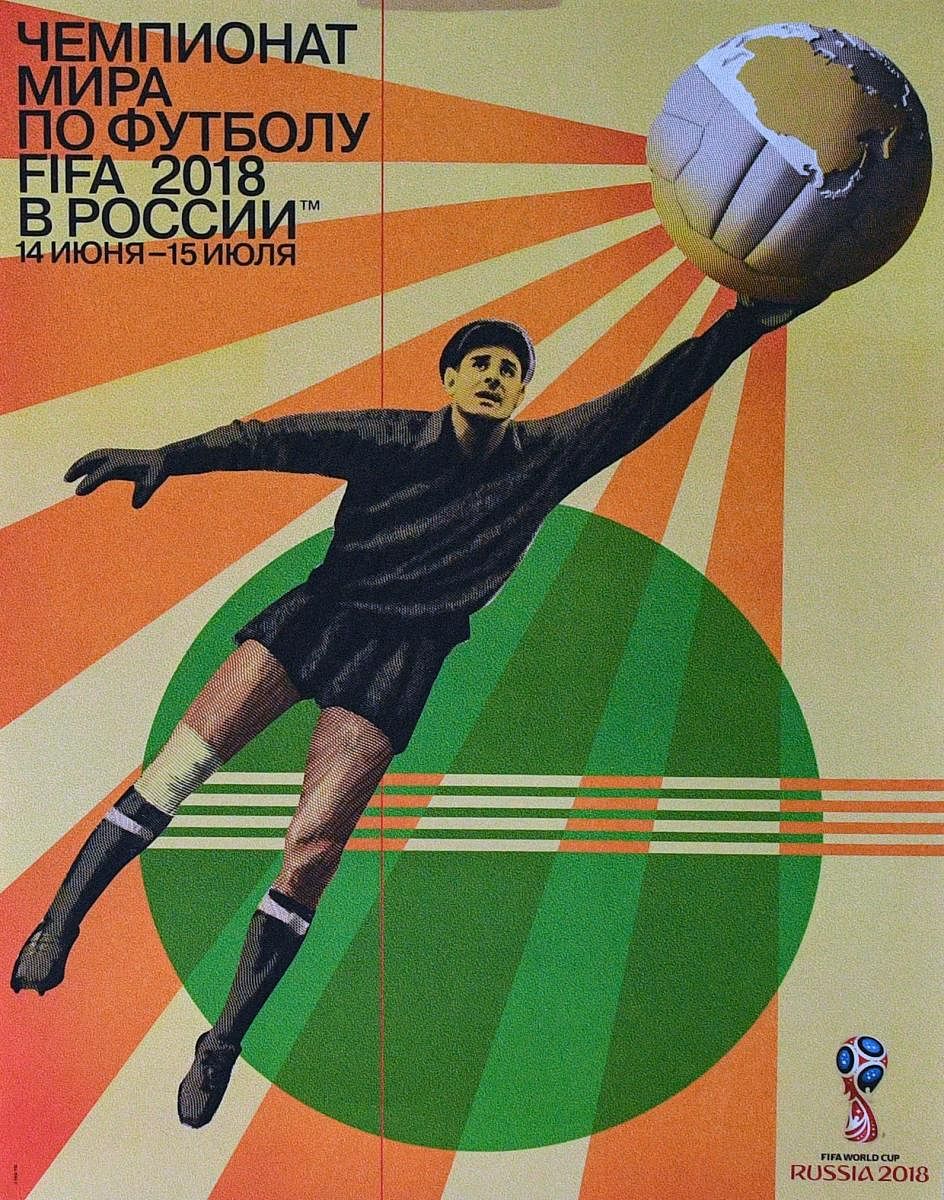The official poster of the 2018 FIFA World Cup unveiled on Tuesday.