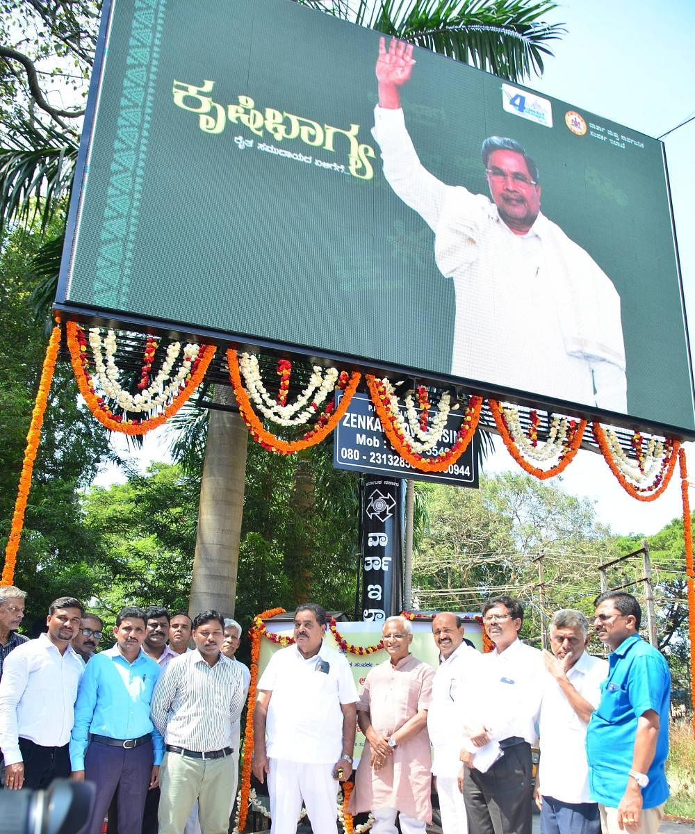 District-In-charge Minister B Ramanath Rai , MLA J R Lobo and others at the inauguration of government LED digital hoarding, in front of the DC's office gate in Mangaluru on Tuesday.