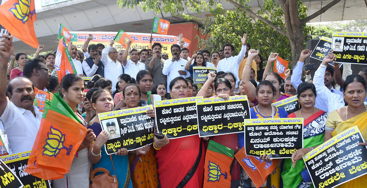 BJP leaders and workers stage a demonstration in Bengaluru on Wednesday, demanding resignation of ministers K J George and Vinay Kulkarni. DH Photo.