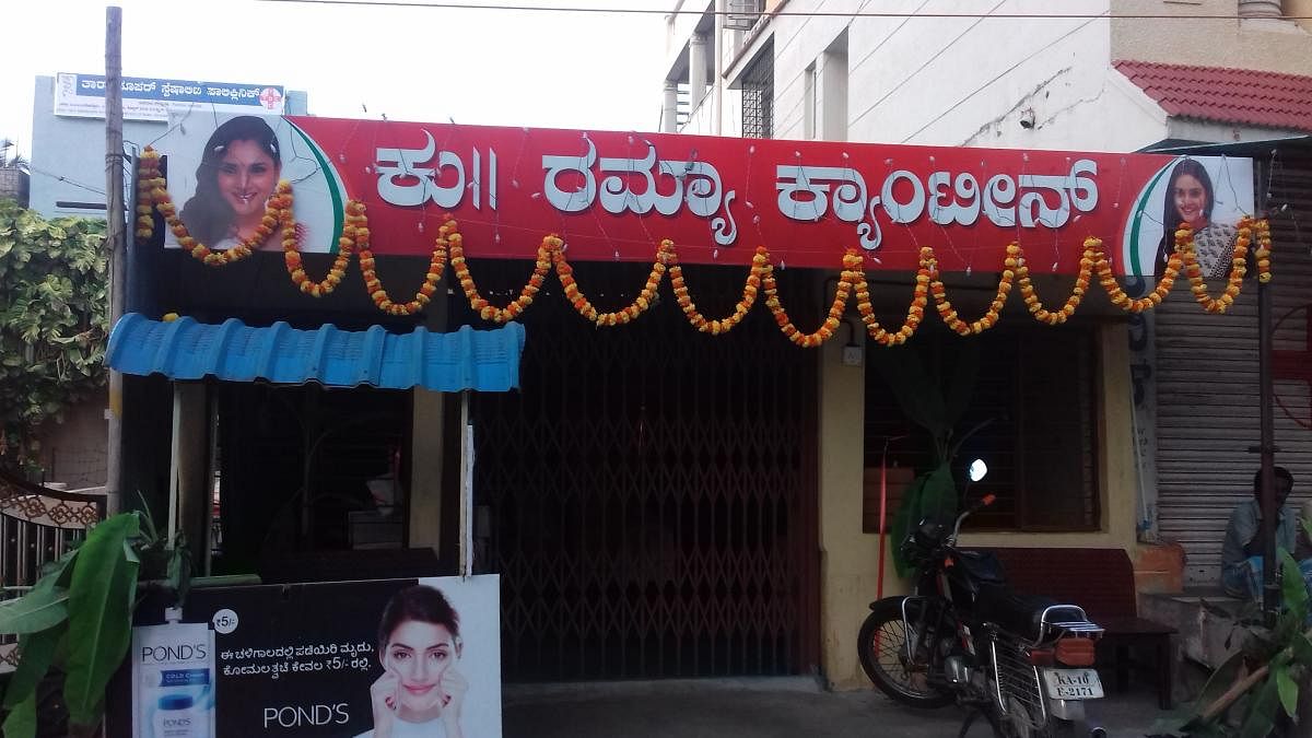 Ramya Canteen at Ashoknagar in Mandya.