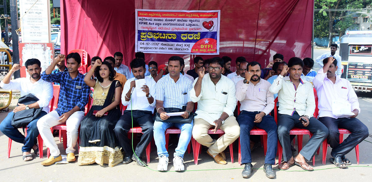 Members of the Dakshina Kannada unit of DYFI stage a protest in front of DC's office in Mangaluru on Monday.