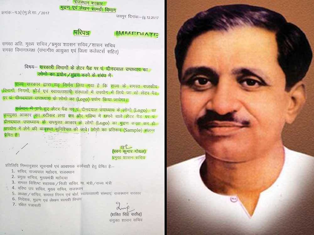 The order signed by PK Goyal, Principal Secretary, General administration department has made it mandatory for all government departments of Rajasthan to have printed pictures of Pt. Deendayal Upadhyay on their letterheads.
