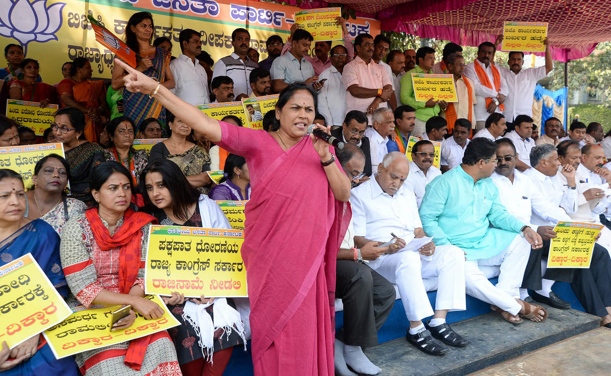 BJP leader Shobha Karandlaje addresses party workers at a protest meeting in Bengaluru on Monday, condemning the murder of party activist Deepak Rao, in Dakshina Kannada district. State BJP president B S Yeddyurappa, leaders Aravind Limbavali, V Somanna, R Ashoka and others are seen.