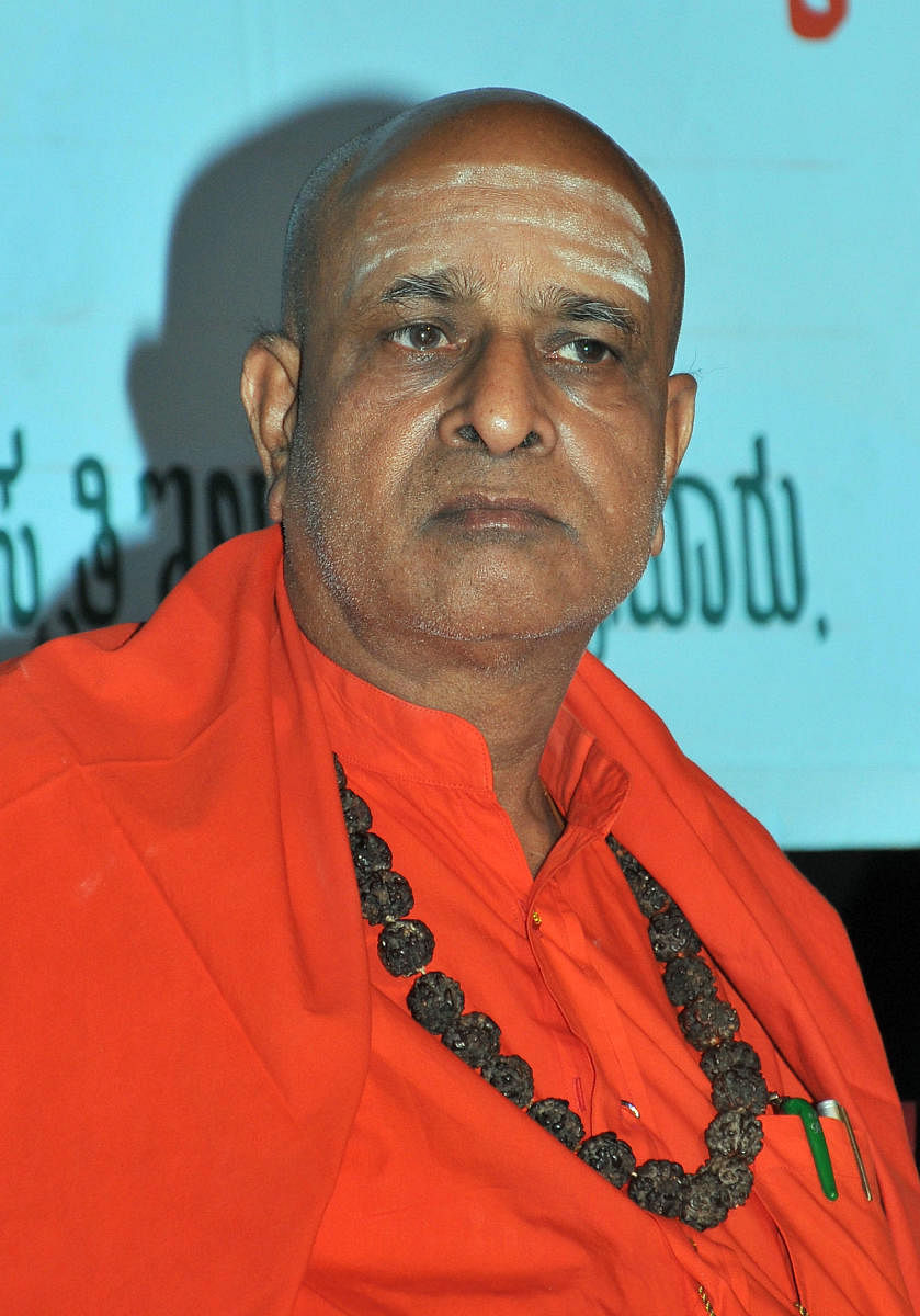 Panditaradhya Shivacharya Swami