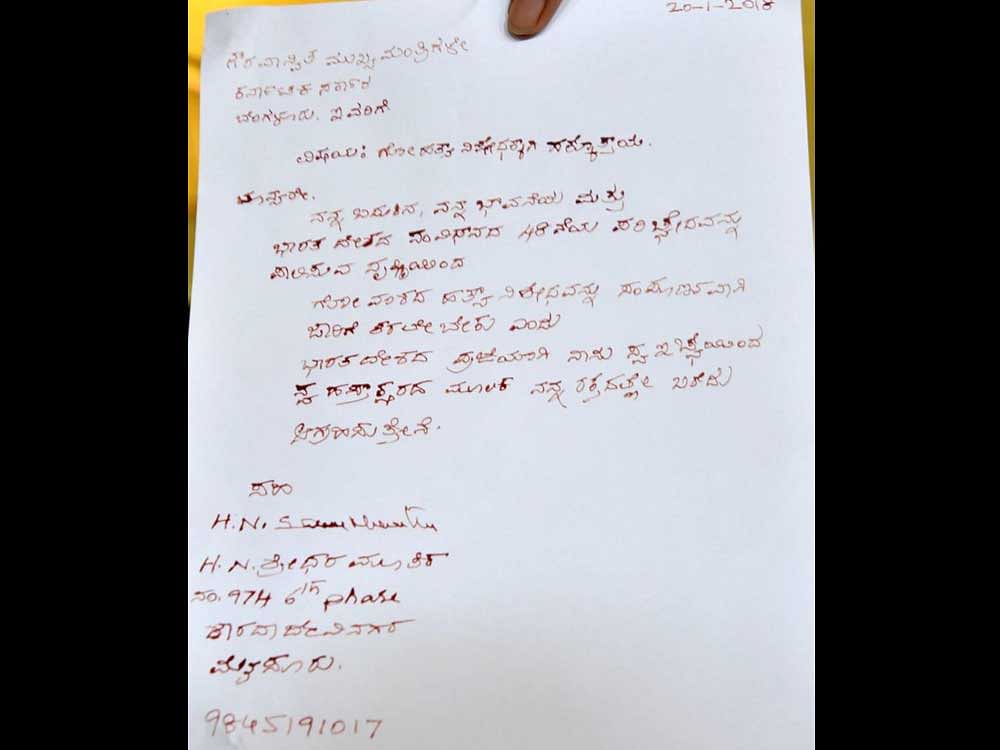 A copy of letter written by five seers with their blood to the chief minister, seeking ban on cow slaughter, during a programme organised by Goh Parivar in Mysuru on Saturday.
