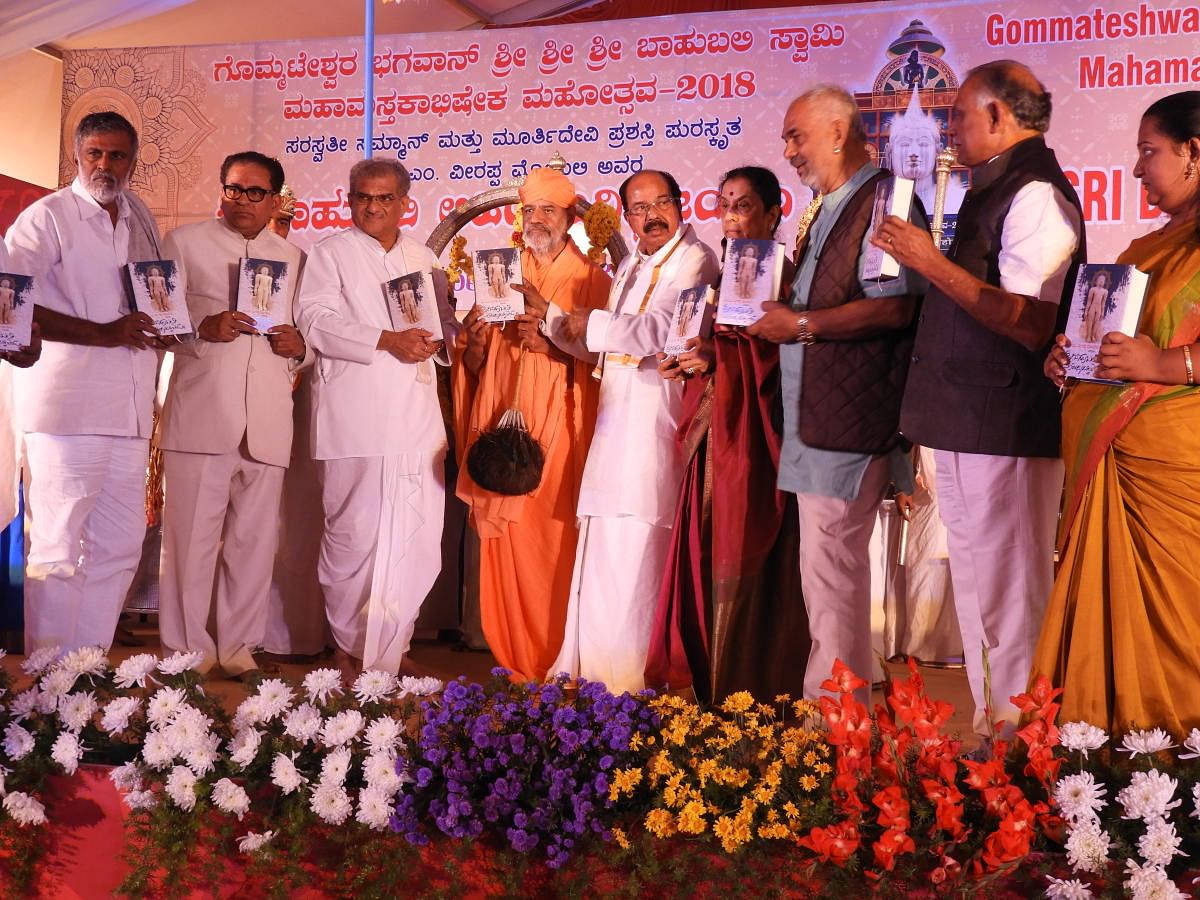 Dharmastala Dharmadhikari Veerendra Heggade releases the epic 'Bahubali Ahimsa Digvijayam', written by MP M Veerappa Moily, at Shravanabelagola, Hassan district on Wednesday.