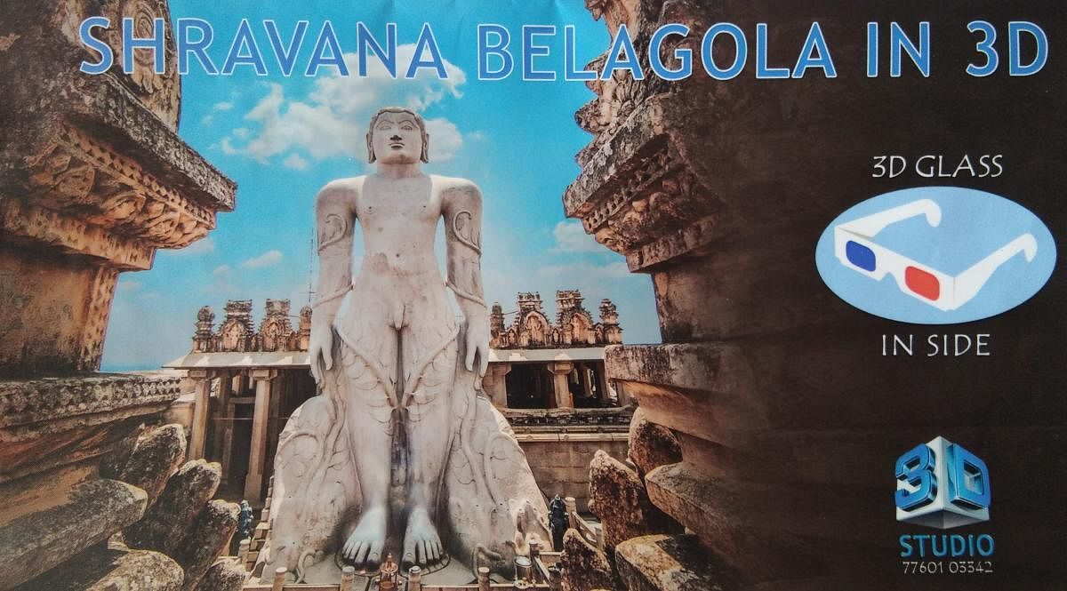 Shravanabelagola in 3D