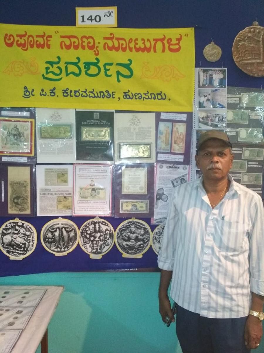 P K Keshava Murthy with is collection of coins and currencies notes.