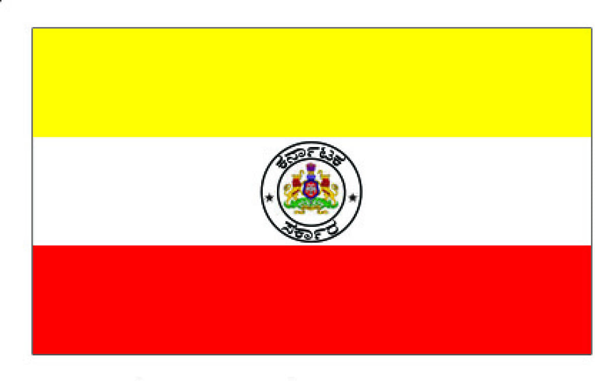 Kannada flag