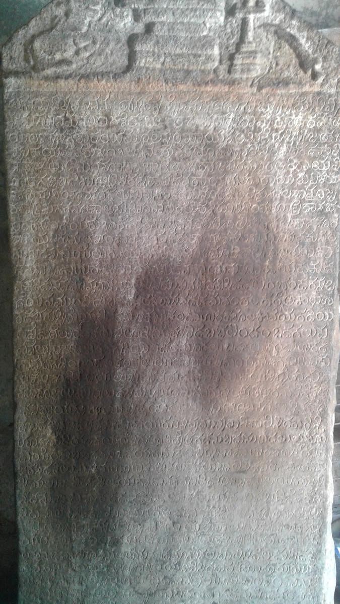 The inscription of Devaraya II found in Kalavara temple, Kundapura taluk, Udupi district.