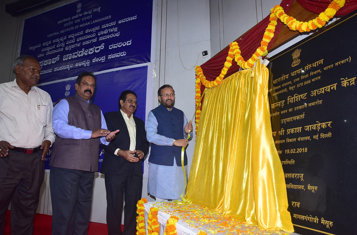 Union Minister for Human Resource Development Prakash Javadekar inaugurates the new premises for the Centre of Excellence for Studies in Classical Kannada, at the Central Institute for Indian Languages, in Mysuru, on Monday. CIIL Director D G Rao and UoM in-charge VC C Basavaraju are seen.