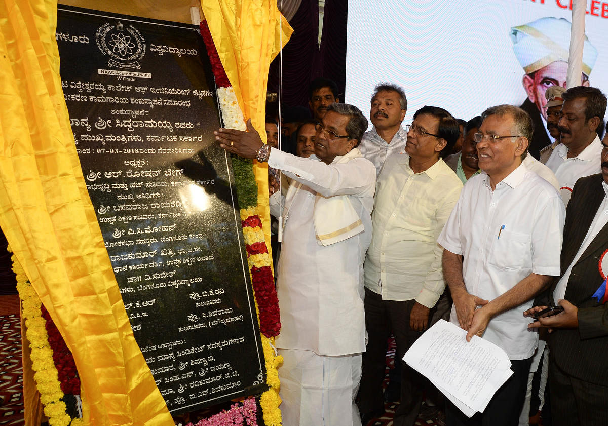 UVCE's 100th year marked with inauguration of restoration work