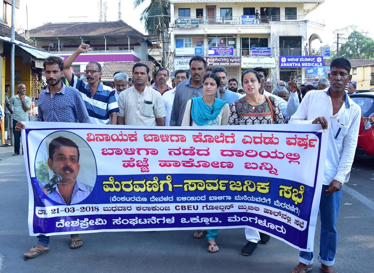 Members of Deshapremi Sanghatanegala Okkoota and family members of murdered RTI activist Vinayak Baliga take out a protest rally on the occasion of the second death anniversary of murdered RTI activist Vinayaka Baliga, in Car Street on Wednesday. DH Photo