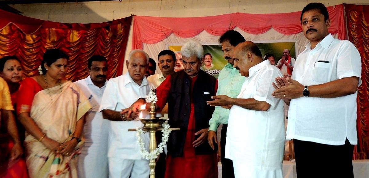 Minister of State for Telecommunications and Information Technology Manoj Sinha inaugurates BJP workers' meeting at the Kollur Mookambika Auditorium near Kundapur on Sunday.