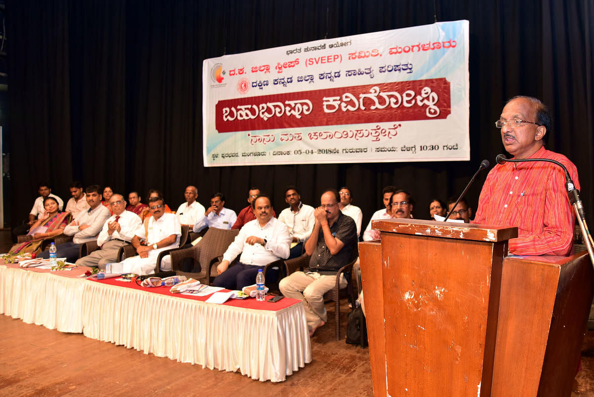 Poet and limerick writer H Dundiraj delivers the inaugural address during a multilingual poets' symposium, organised as part of voters' awareness programme, at Town Hall in Mangaluru on Thursday. Additional Deputy Commissioner Vaishali and district SVEEP Committee Chairman Dr M R Ravi look. DH Photo