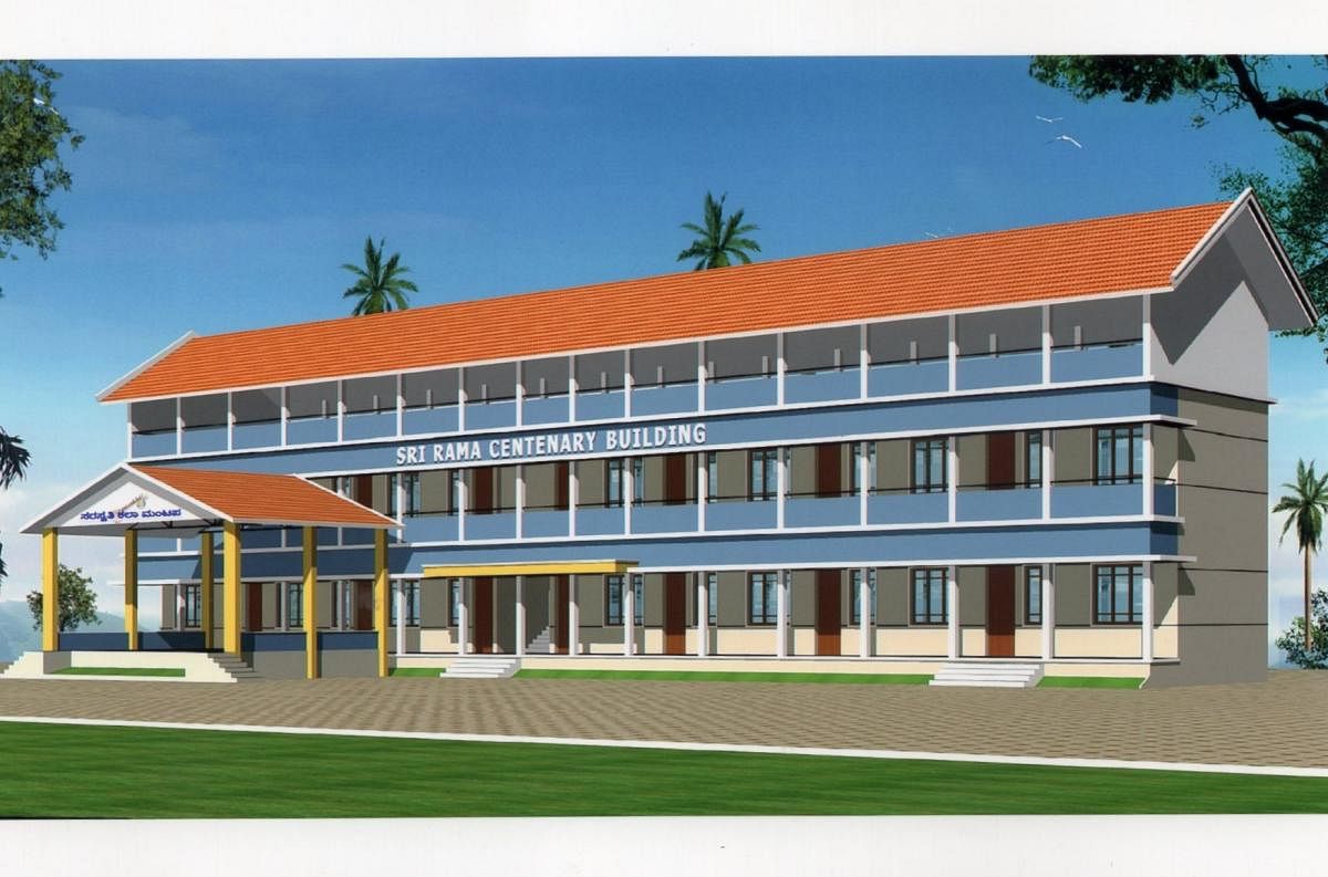 The centenary building of Sri Rama Aided Higher Primary School, at Arkula.