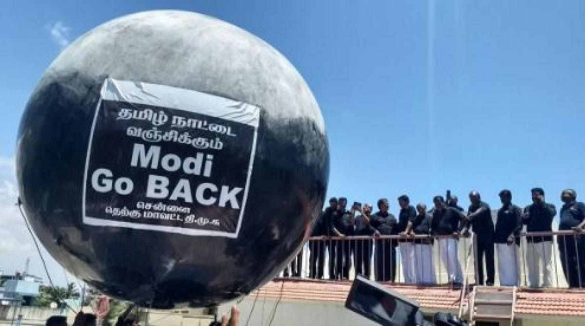 The balloon released during PM Narendra Modi's visit to Chennai on Thursday.